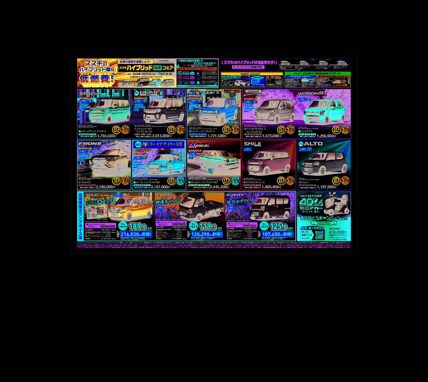 /dealer/sj-admin/sharefiles/202507_B3_ura_s_{AB3E1EFC-ABE6-85F0-8EA4-6B7558BE34BD}.pdf